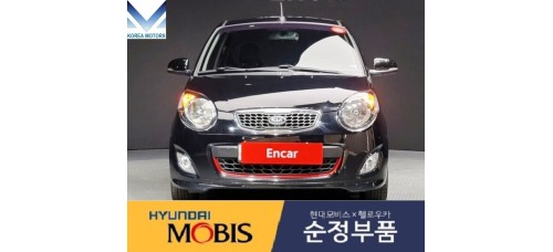 MOBIS FOG HEADLAMP TYPE FOR KIA MORNING 2008-11